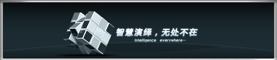 《中共中央 國務院關于開展質量提升行動的指導意見 》貫徹落實專題
